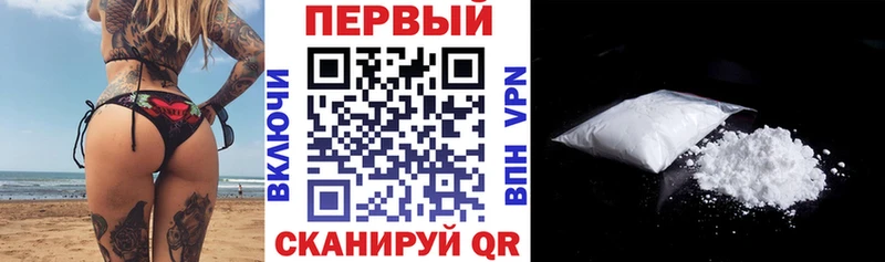как найти закладки  Канаш  АМФ VHQ 