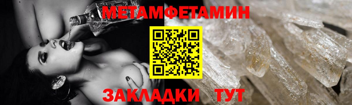 Amphetamine Premium  Вход с VPN  Amphetamine  Канаш 