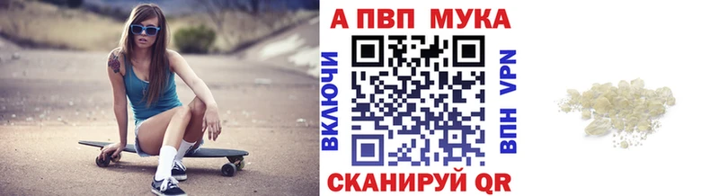 Альфа ПВП VHQ продажа наркотиков Канаш