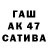 Экстази ешки Cerim Kosoglazov
