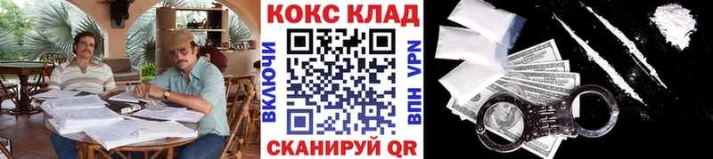 MEGA ТОР  Канаш  Кокаин Колумбийский  хочу наркоту 
