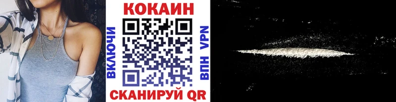 КОКАИН VHQ Канаш
