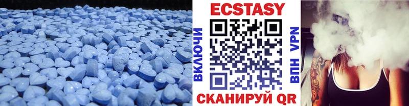 где продают наркотики  Канаш  Ecstasy 99% 
