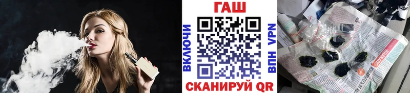 ГАШИШ гарик  закладка  Канаш 