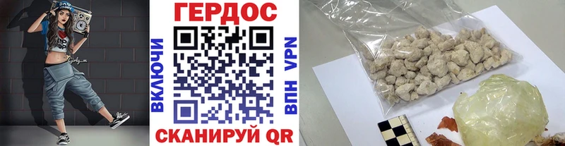 Героин афганец  Канаш 