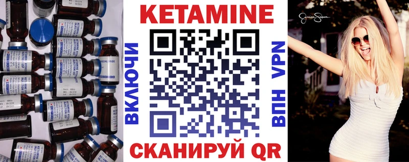 Кетамин ketamine  купить наркотик  Канаш 