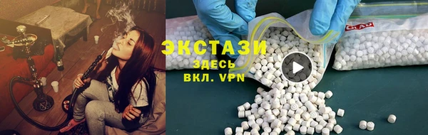 ECSTASY Армянск