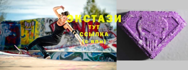 не бодяженный Богородицк