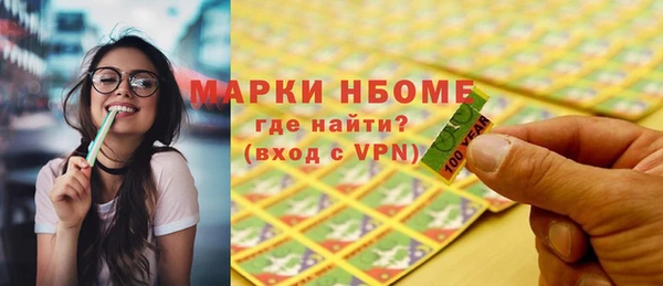 ECSTASY Армянск