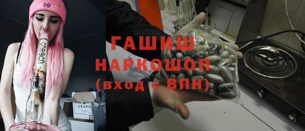 амф Арсеньев