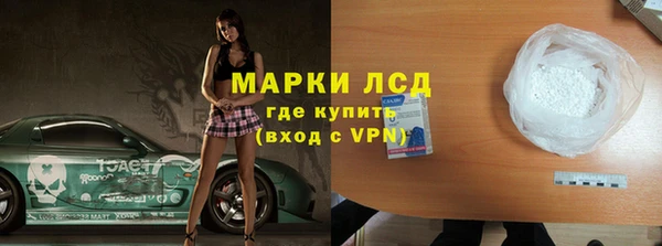 ECSTASY Армянск