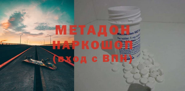 ECSTASY Армянск