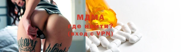 ECSTASY Армянск