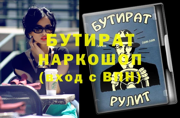 ECSTASY Армянск