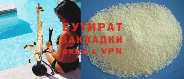 амф Арсеньев