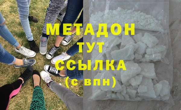 ECSTASY Армянск