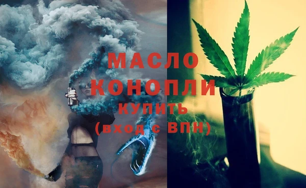 спайс Протвино