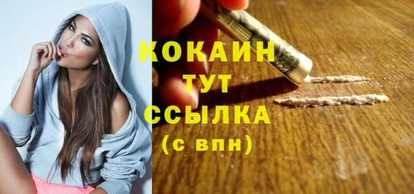ECSTASY Армянск
