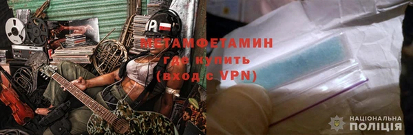амфетамин Алексеевка