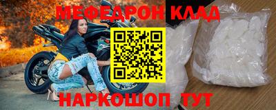 альфа пвп VHQ Ливны