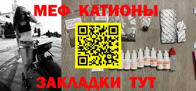 альфа пвп VHQ Ливны