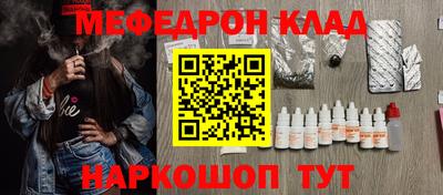 альфа пвп VHQ Ливны
