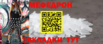 альфа пвп VHQ Ливны
