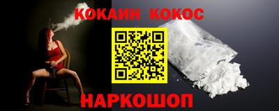 меф Ликино-Дулёво