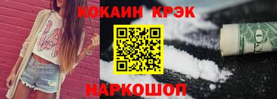 ПСИЛОЦИБИНОВЫЕ ГРИБЫ Лесосибирск