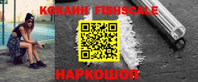 ПСИЛОЦИБИНОВЫЕ ГРИБЫ Лесосибирск