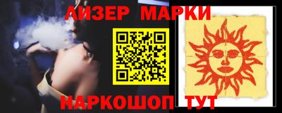ПСИЛОЦИБИНОВЫЕ ГРИБЫ Лесосибирск