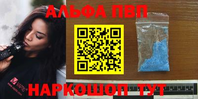 меф Ликино-Дулёво