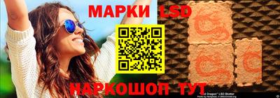 меф Ликино-Дулёво