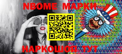 ПСИЛОЦИБИНОВЫЕ ГРИБЫ Лесосибирск