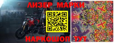 ПСИЛОЦИБИНОВЫЕ ГРИБЫ Лесосибирск
