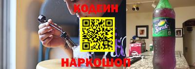 альфа пвп VHQ Ливны