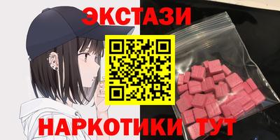 меф Ликино-Дулёво