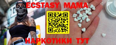 ПСИЛОЦИБИНОВЫЕ ГРИБЫ Лесосибирск