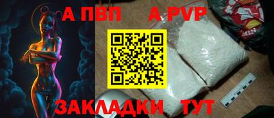 меф Ликино-Дулёво