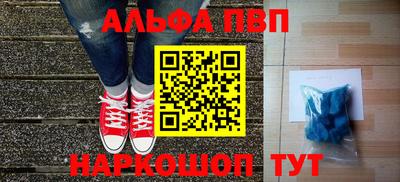 меф Ликино-Дулёво