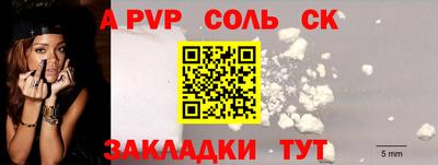 ПСИЛОЦИБИНОВЫЕ ГРИБЫ Лесосибирск