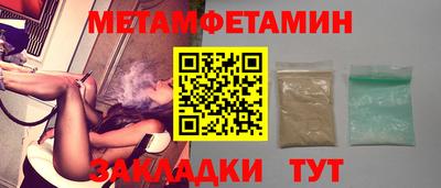 ПСИЛОЦИБИНОВЫЕ ГРИБЫ Лесосибирск