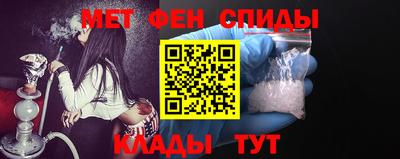 меф Ликино-Дулёво