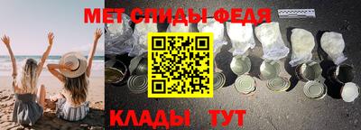 альфа пвп VHQ Ливны