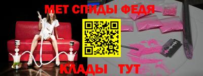 альфа пвп VHQ Ливны