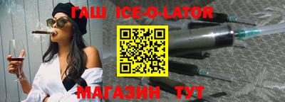 альфа пвп VHQ Ливны