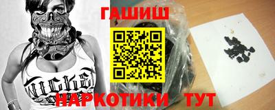 альфа пвп VHQ Ливны