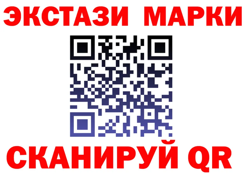 ЛСД экстази кислота ссылки shop KRAKEN Канаш