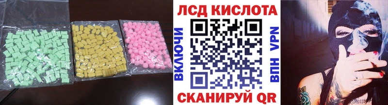 LSD-25 экстази ecstasy  наркотики  МЕГА ссылки  Канаш 