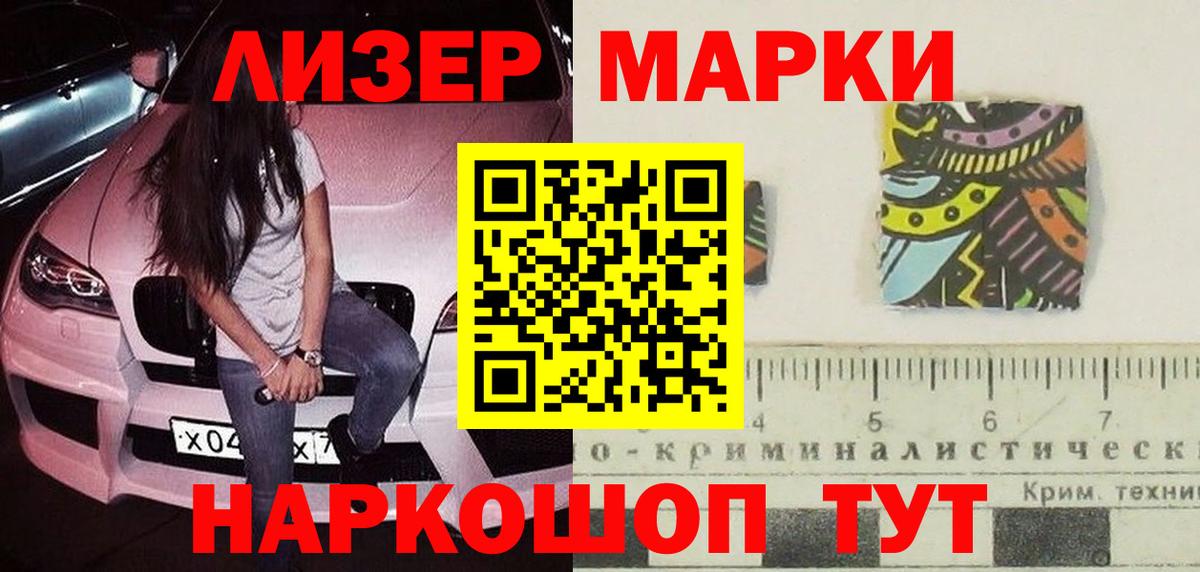 mega как войти  ЛСД экстази ecstasy  Вход с VPN  ЛСД экстази кислота  Канаш 